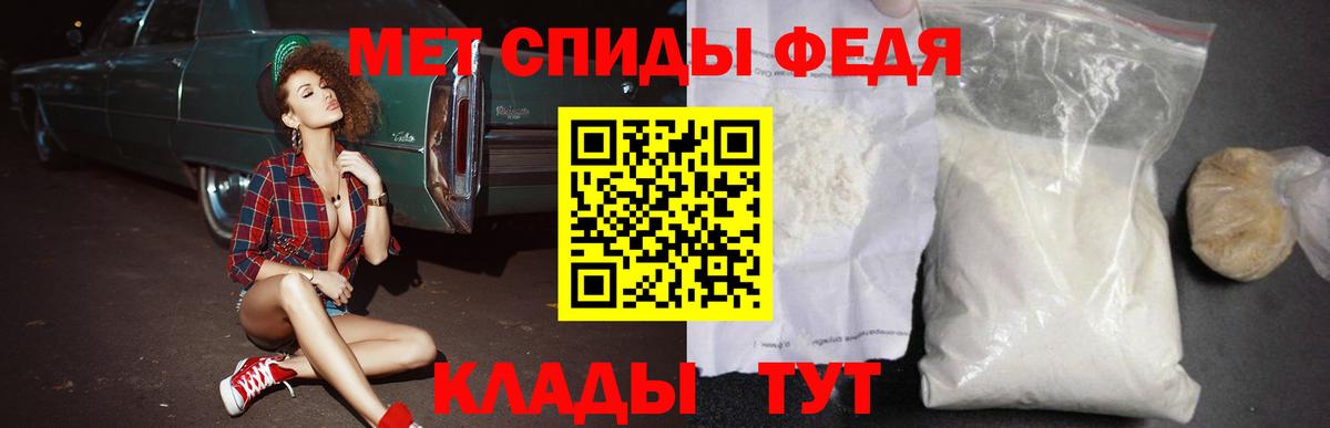 Амфетамин Розовый Мурино