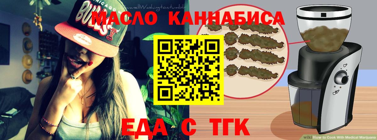 Canna-Cookies марихуана  Вход с VPN  Мурино 