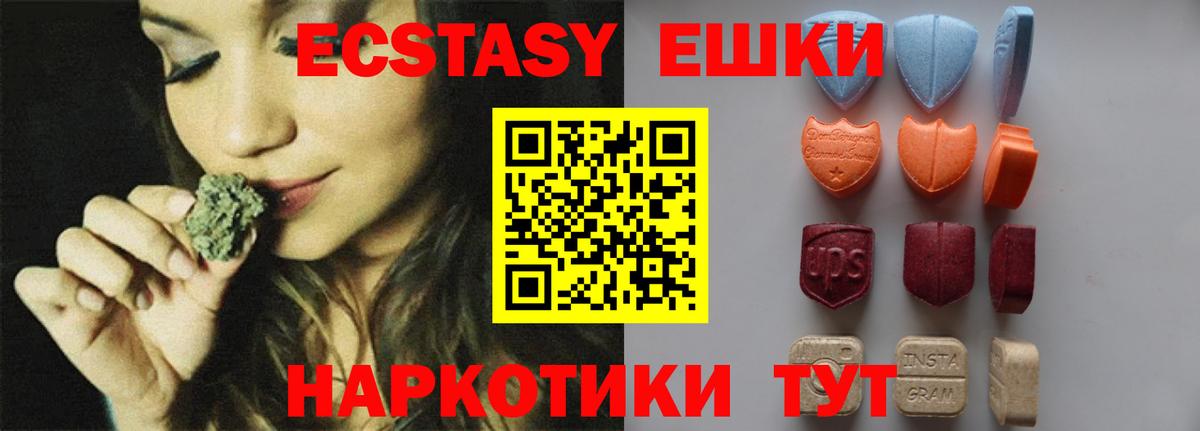 Экстази mix Мурино