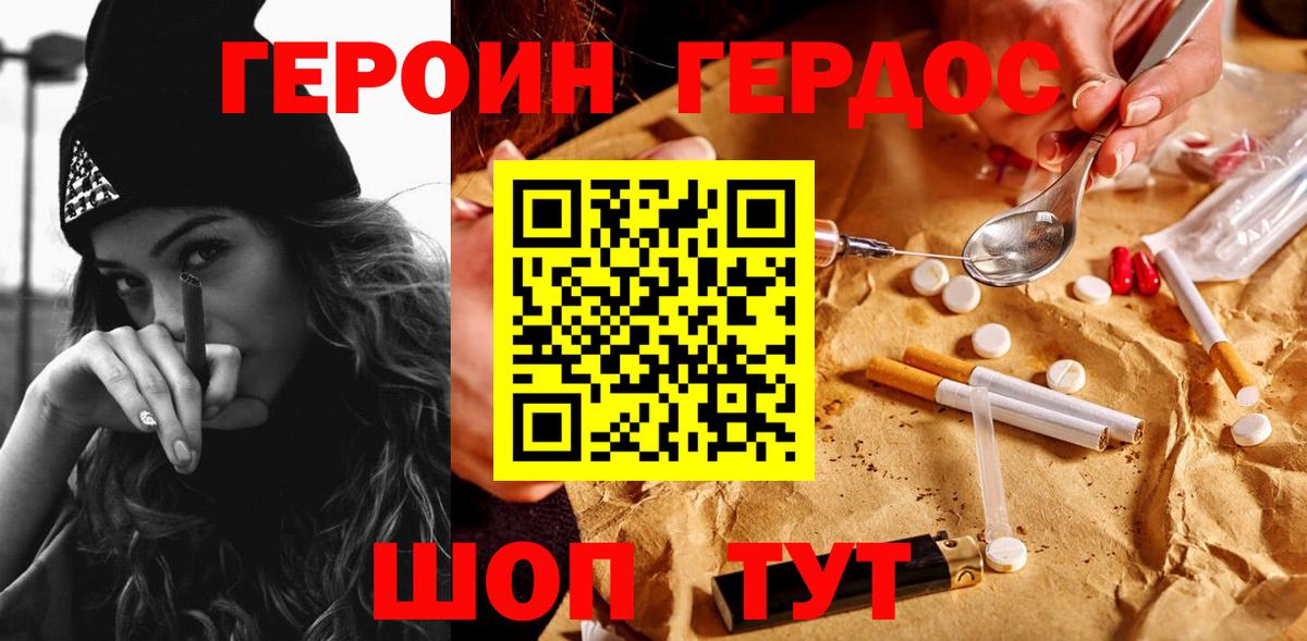 Мурино  Героин VHQ  ГЕРОИН  Вход с VPN 
