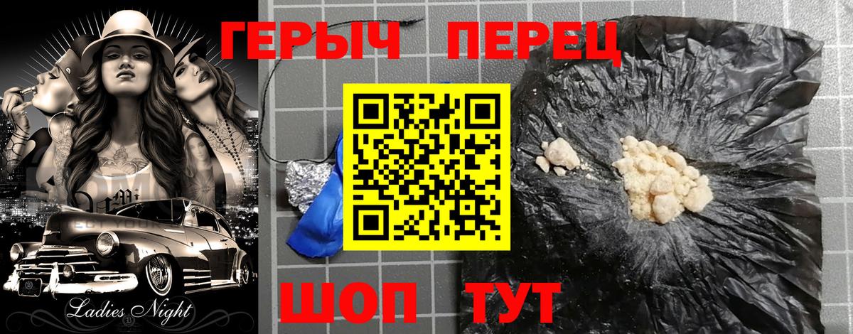 ГЕРОИН афганец Мурино