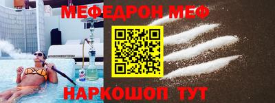 экстази Сланцы