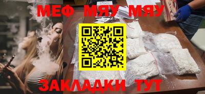 шишки Славянск-на-Кубани