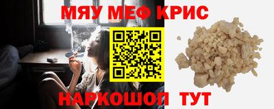 шишки Славянск-на-Кубани