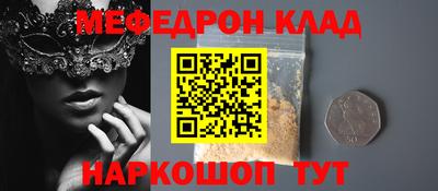 шишки Славянск-на-Кубани