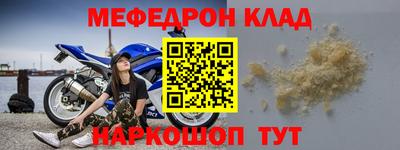 шишки Славянск-на-Кубани