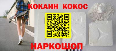 экстази Сланцы