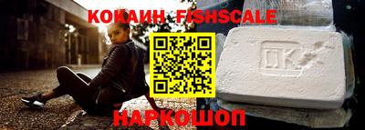 экстази Сланцы