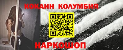 шишки Славянск-на-Кубани