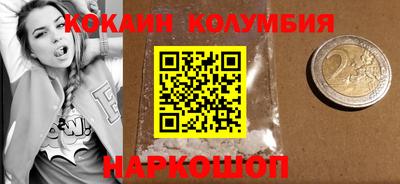 экстази Сланцы
