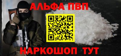 шишки Славянск-на-Кубани