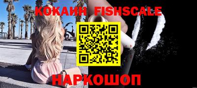 экстази Сланцы