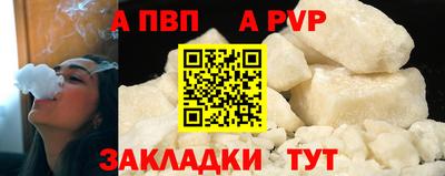 экстази Сланцы