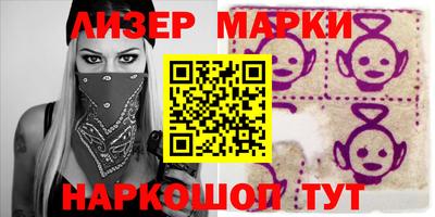 экстази Сланцы