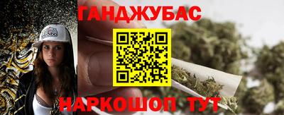 шишки Славянск-на-Кубани
