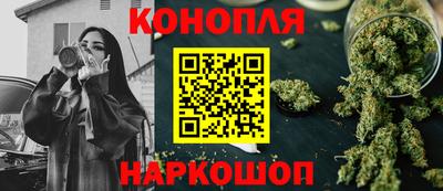 экстази Сланцы