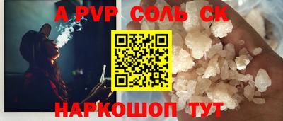 экстази Сланцы