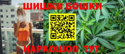 шишки Славянск-на-Кубани