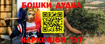 шишки Славянск-на-Кубани