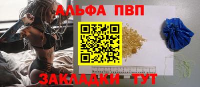 экстази Сланцы