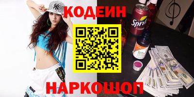шишки Славянск-на-Кубани