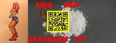 шишки Славянск-на-Кубани