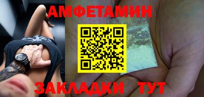 экстази Сланцы