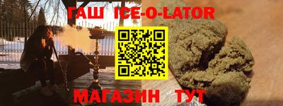 экстази Сланцы