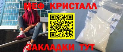 экстази Сланцы