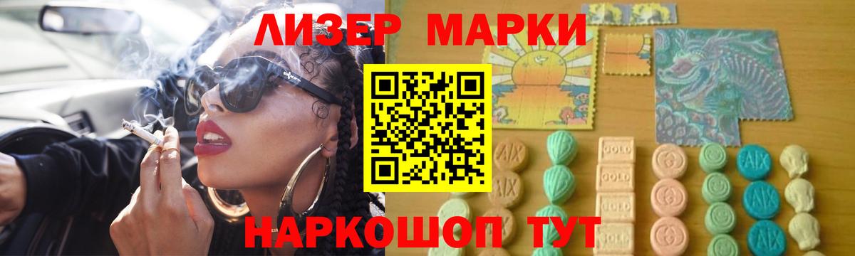 Лсд 25 экстази кислота  Вход с VPN  ЛСД экстази  Мурино  LSD-25 экстази кислота 