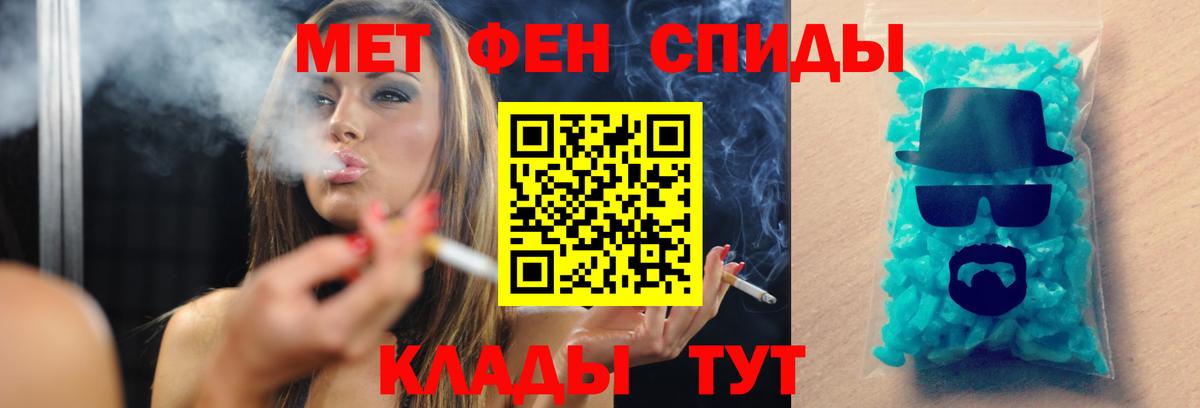 Мурино  Первитин витя  Вход с VPN 