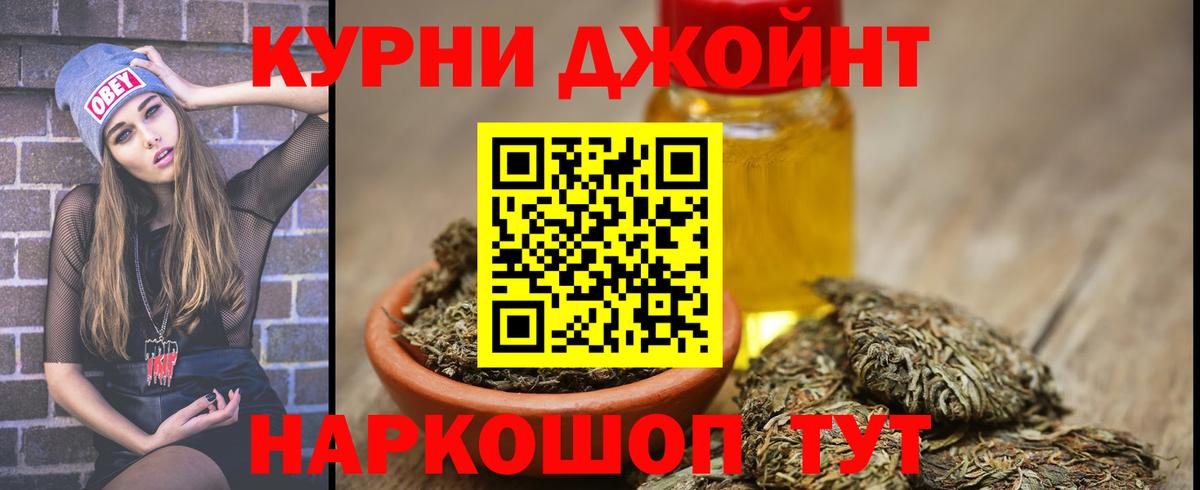 Шишки марихуана тримм Мурино
