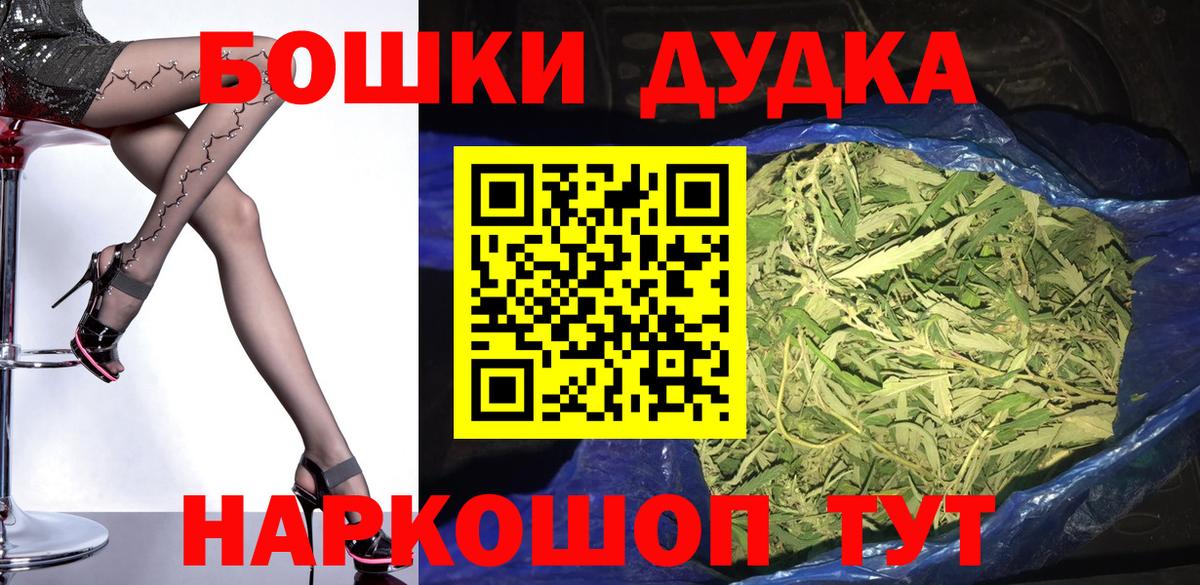 Марихуана MAZAR  Бошки Шишки планчик  Вход с VPN  Бошки марихуана конопля  Мурино  Каннабис индика 